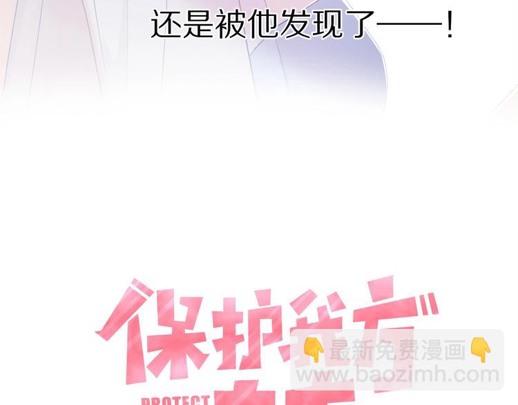 第26话 难以自已(1/3)-第29话