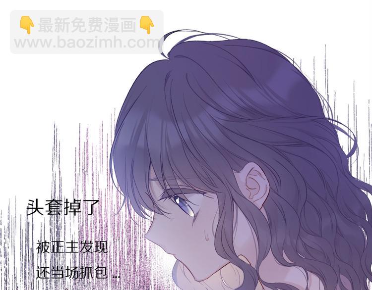 第26话 难以自已(1/3)-第29话