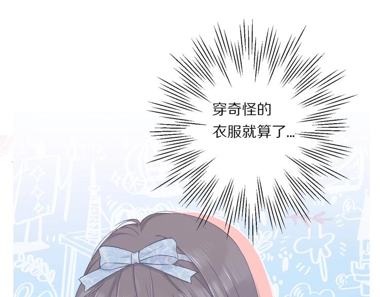 第28话 撕名牌大战开始！(1/3)-第31话