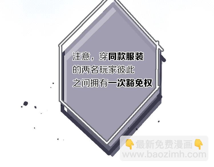 第28话 撕名牌大战开始！(1/3)-第31话