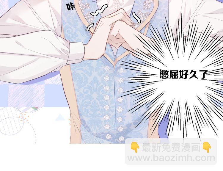 第28话 撕名牌大战开始！(1/3)-第31话