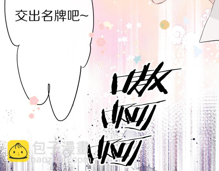 第28话 撕名牌大战开始！(1/3)-第31话
