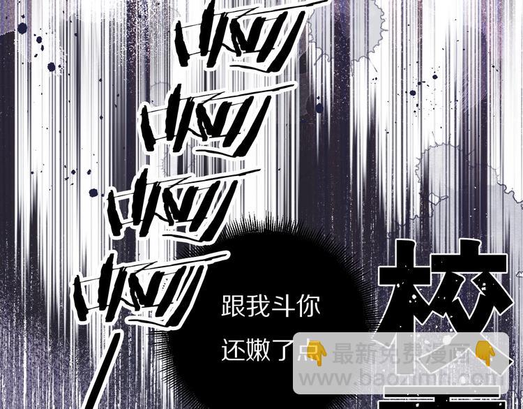 第28话 撕名牌大战开始！(1/3)-第31话