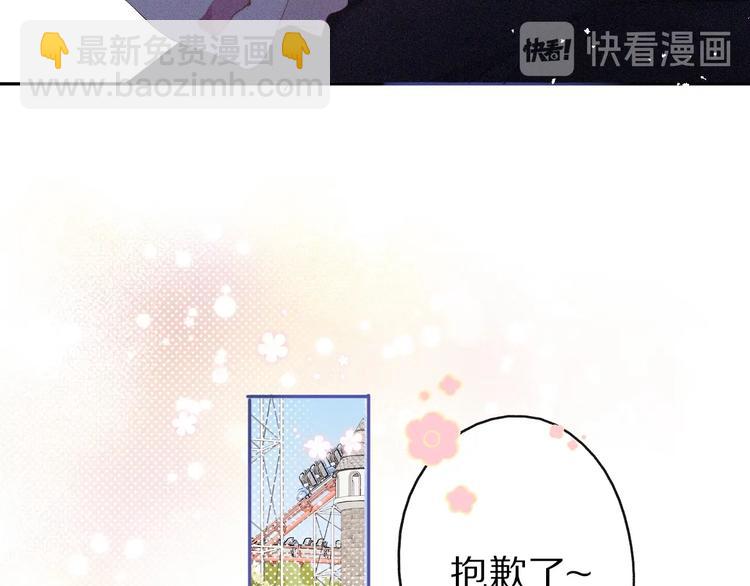 第28话 撕名牌大战开始！(1/3)-第31话