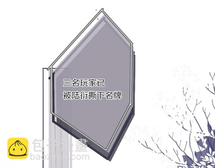 第28话 撕名牌大战开始！(1/3)-第31话