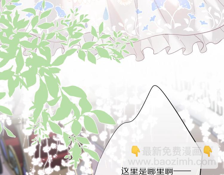 第28话 撕名牌大战开始！(1/3)-第31话