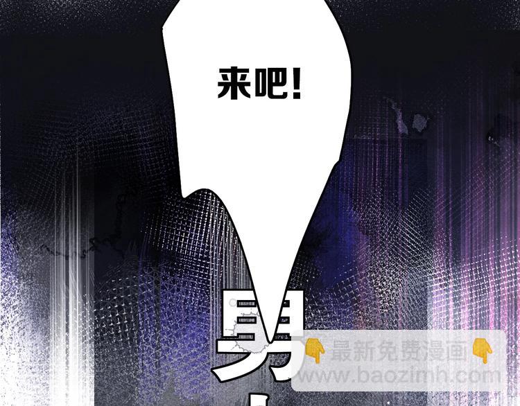 第28话 撕名牌大战开始！(1/3)-第31话