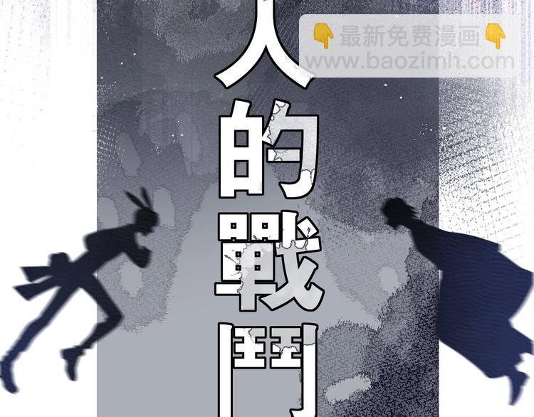第28话 撕名牌大战开始！(1/3)-第31话