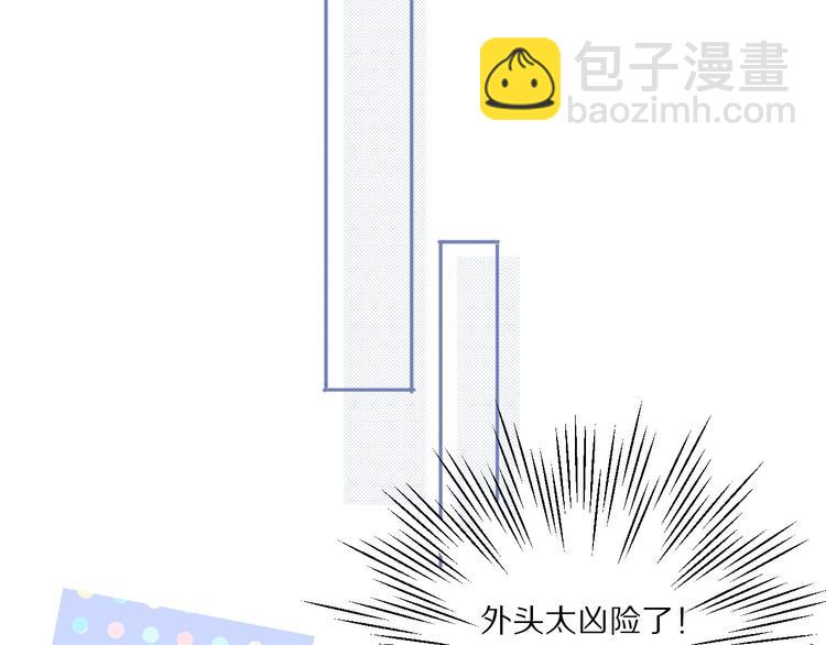 第28话 撕名牌大战开始！(1/3)-第31话