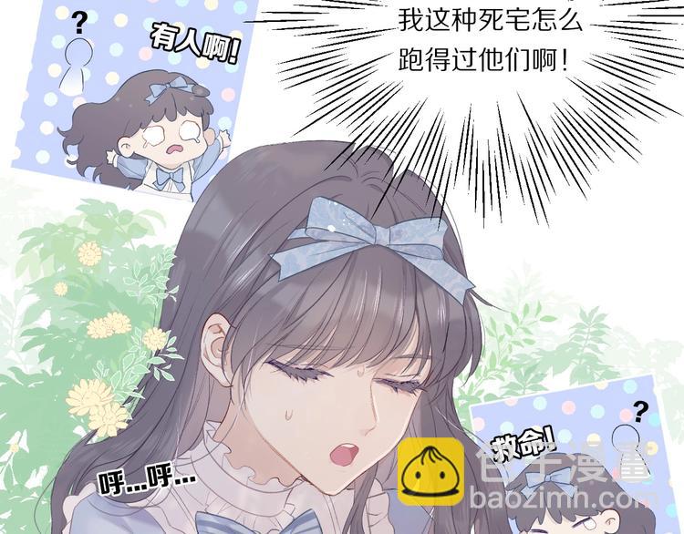 第28话 撕名牌大战开始！(1/3)-第31话