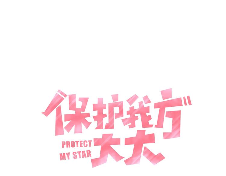 第30话 摩天轮上的那些事(1/3)-第33话