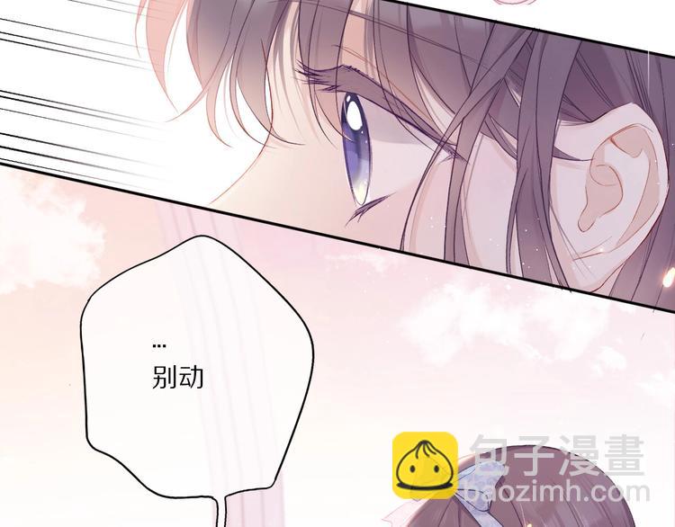 第30话 摩天轮上的那些事(1/3)-第33话