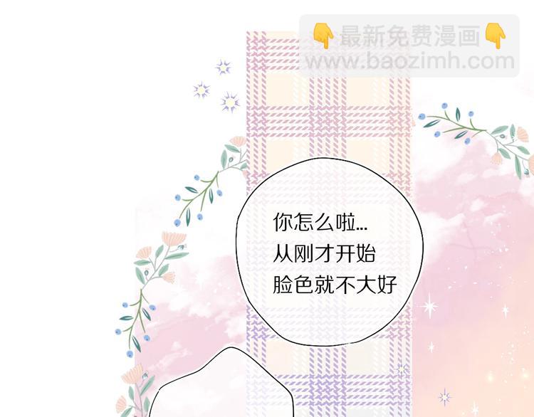 第30话 摩天轮上的那些事(1/3)-第33话
