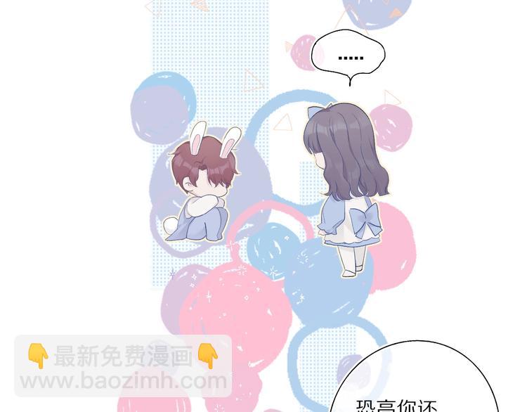 第30话 摩天轮上的那些事(1/3)-第33话