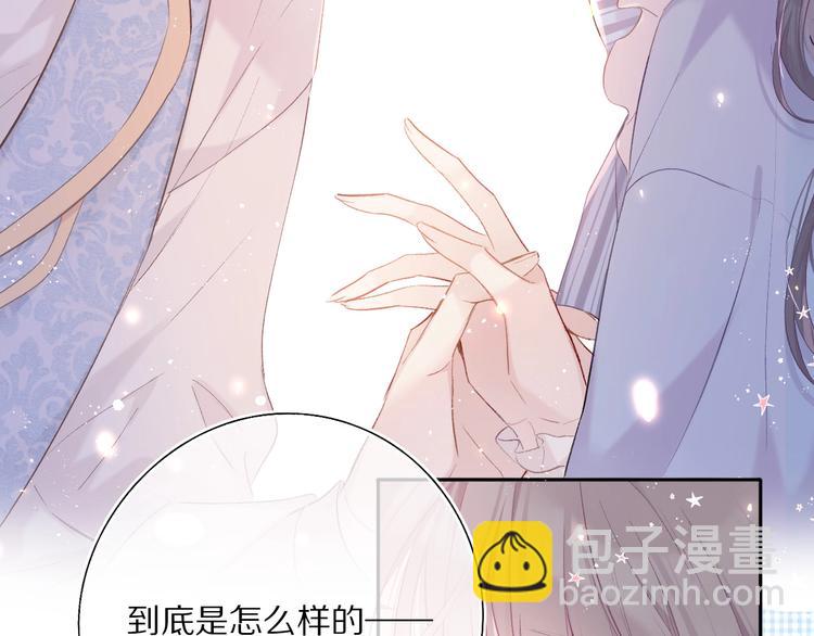 第30话 摩天轮上的那些事(1/3)-第33话