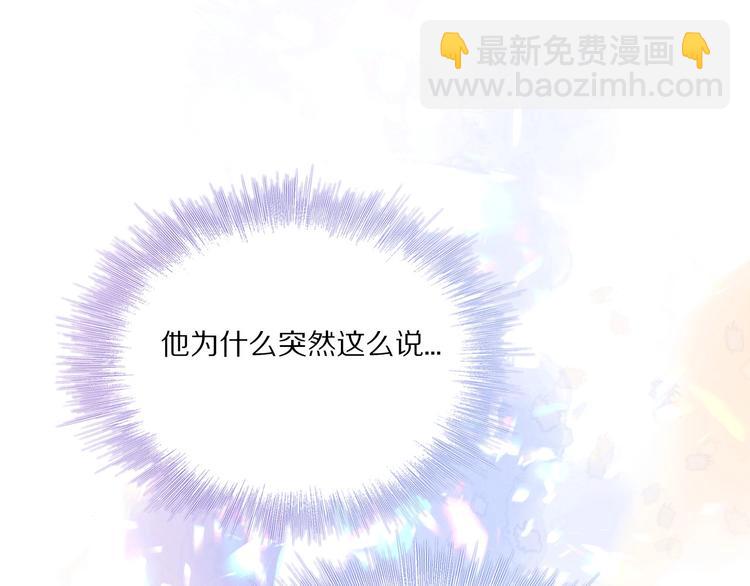 第30话 摩天轮上的那些事(1/3)-第33话