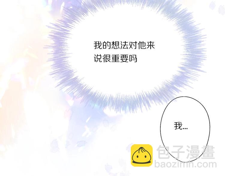 第30话 摩天轮上的那些事(1/3)-第33话