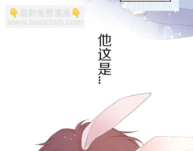第30话 摩天轮上的那些事(1/3)-第33话
