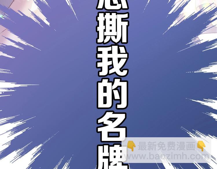 第30话 摩天轮上的那些事(1/3)-第33话