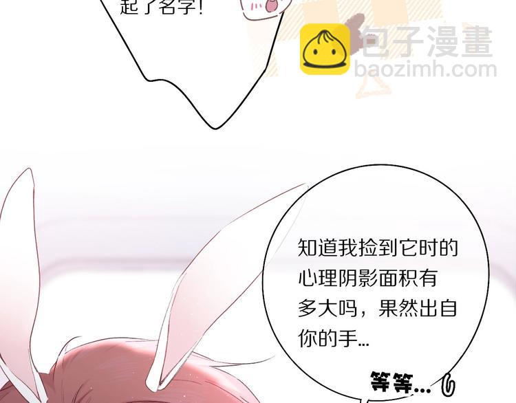 第30话 摩天轮上的那些事(1/3)-第33话