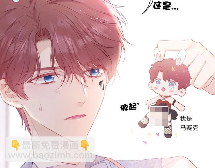 第30话 摩天轮上的那些事(1/3)-第33话