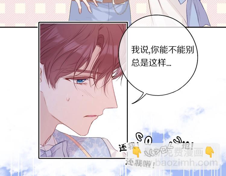 第30话 摩天轮上的那些事(1/3)-第33话