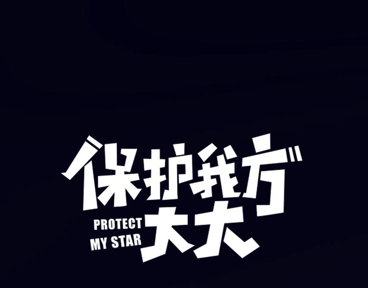 第32话 男友力(1/3)-第35话