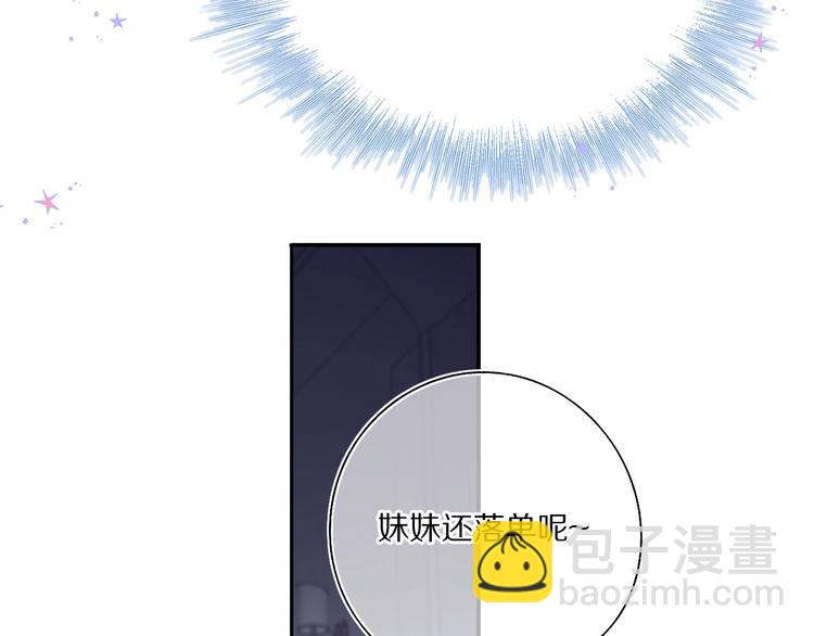 第32话 男友力(1/3)-第35话
