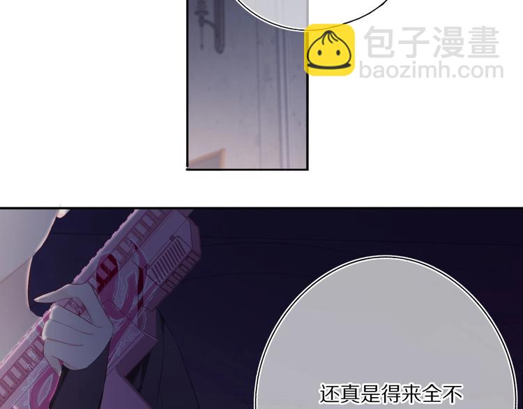 第32话 男友力(1/3)-第35话