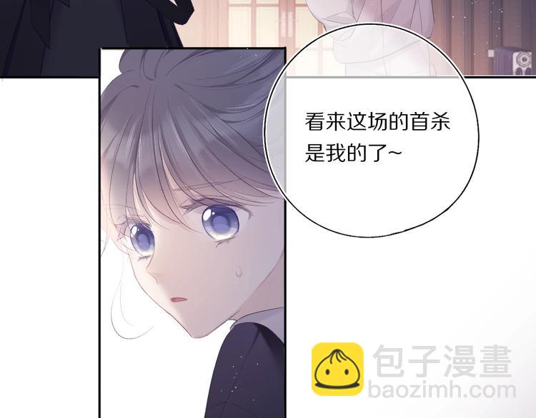 第32话 男友力(1/3)-第35话