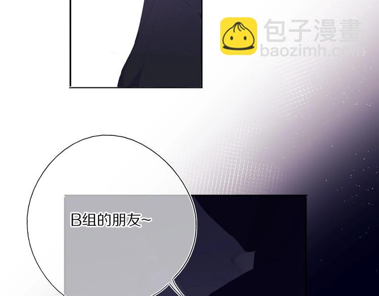 第32话 男友力(1/3)-第35话