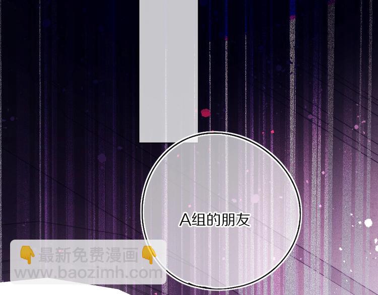 第32话 男友力(1/3)-第35话
