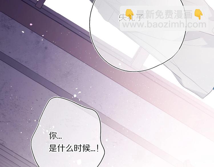 第32话 男友力(1/3)-第35话
