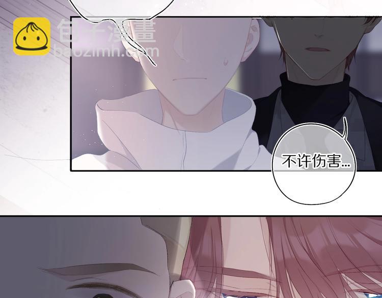 第32话 男友力(1/3)-第35话