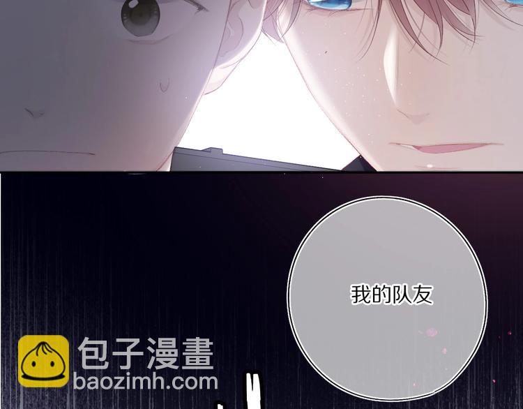 第32话 男友力(1/3)-第35话