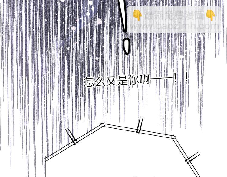 第32话 男友力(1/3)-第35话