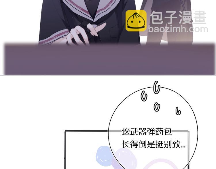 第32话 男友力(1/3)-第35话