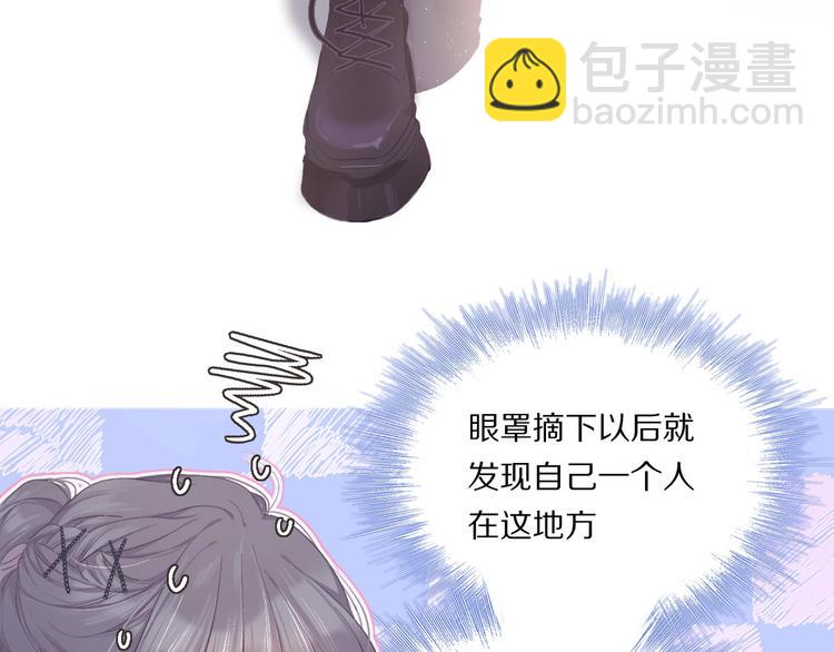 第32话 男友力(1/3)-第35话