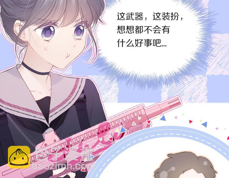 第32话 男友力(1/3)-第35话