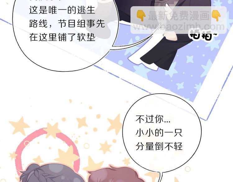 第34话 选择(1/3)-第37话