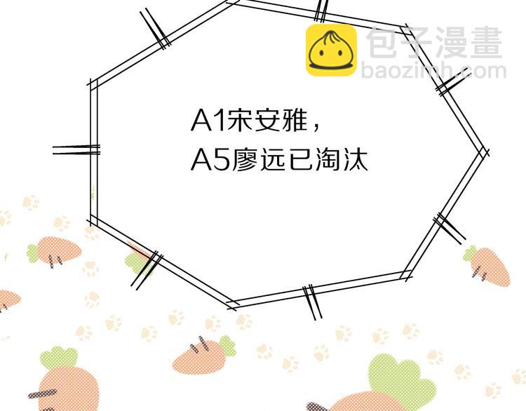 第34话 选择(1/3)-第37话
