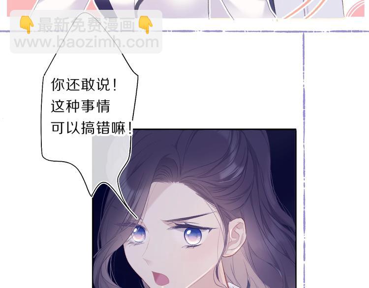 第34话 选择(1/3)-第37话