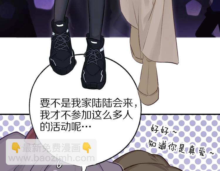 第4话 捣蛋鬼音乐节(1/3)-第5话