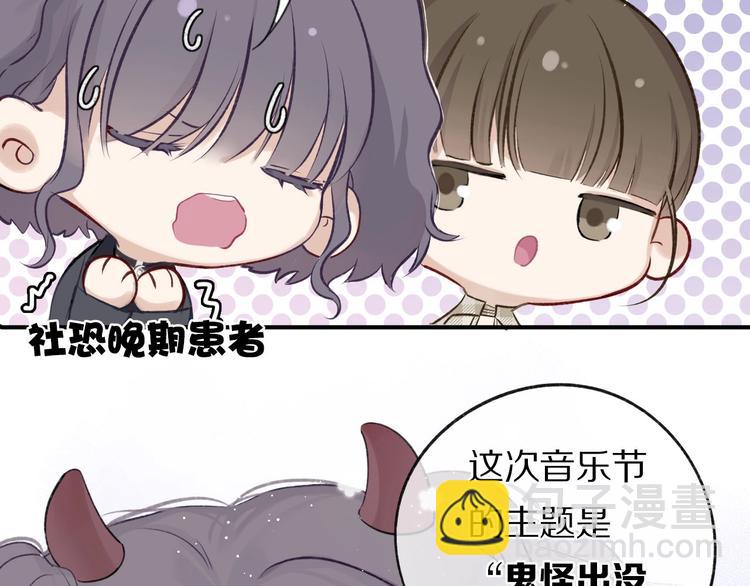 第4话 捣蛋鬼音乐节(1/3)-第5话