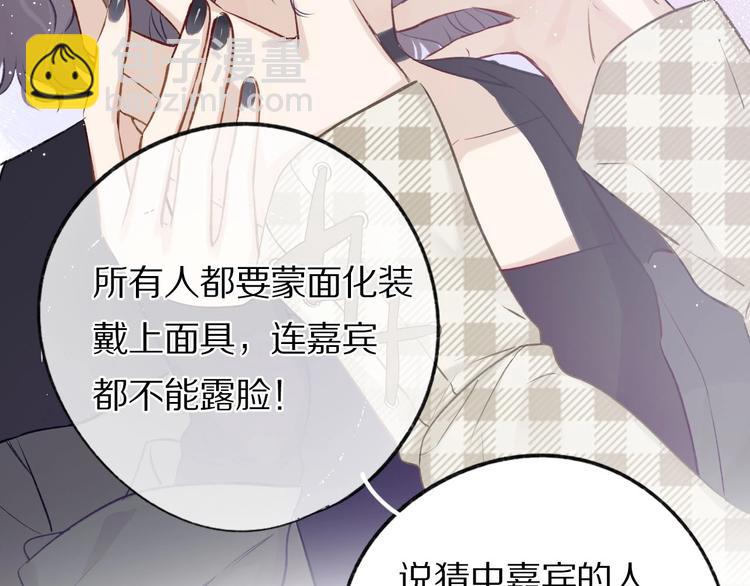 第4话 捣蛋鬼音乐节(1/3)-第5话