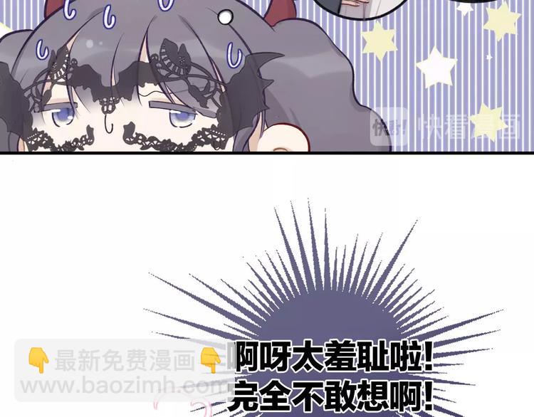 第4话 捣蛋鬼音乐节(1/3)-第5话