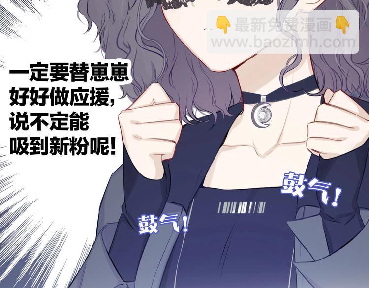 第4话 捣蛋鬼音乐节(1/3)-第5话