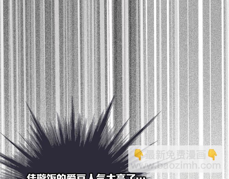第4话 捣蛋鬼音乐节(1/3)-第5话