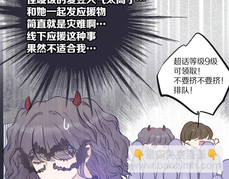 第4话 捣蛋鬼音乐节(1/3)-第5话