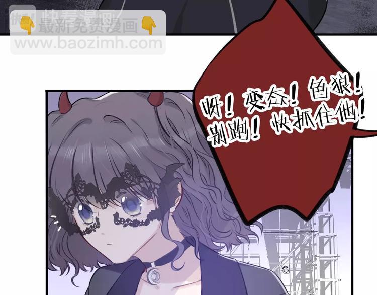 第4话 捣蛋鬼音乐节(1/3)-第5话